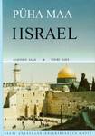 Püha maa Iisrael