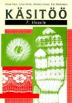 Käsitöö