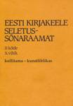 Eesti kirjakeele seletussõnaraamat