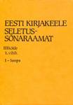 Eesti kirjakeele seletussõnaraamat