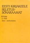Eesti kirjakeele seletussõnaraamat