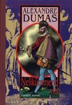 Nelikümmend viis (1. osa)