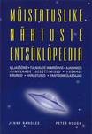 Mõistatuslike nähtuste entsüklopeedia