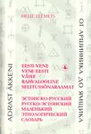 Adrast äkkeni