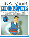 Kudumisõpetus (5. osa)