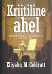 Kriitiline ahel