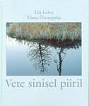 Vete sinisel piiril