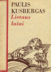 Lietaus lašai