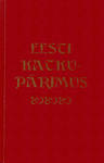 Eesti katkupärimus