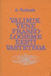 Valimik vene fraseologisme eesti vastetega