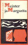 Meister ja Margarita