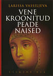 Vene kroonitud peade naised (1. osa)