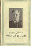 Uus inimene
