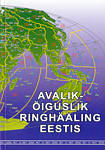 Avalik-õiguslik ringhääling Eestis
