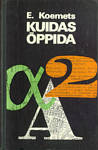 Kuidas õppida