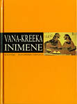 Vana-Kreeka inimene