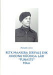 Retk maakera servale