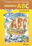 Emakeele ABC