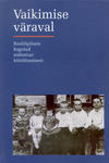 Vaikimise väraval