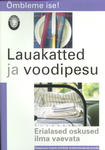 Lauakatted ja voodipesu