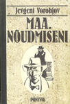 Maa. Nõudmiseni