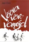 Võõra väe vangid (1. osa)