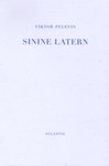 Sinine latern