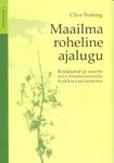 Maailma roheline ajalugu