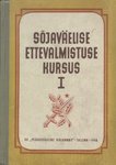 Sõjaväelise ettevalmistuse kursus (1. osa)