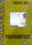 Päikesekontsert