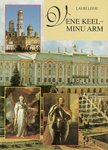 Vene keel - minu arm