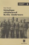 Sõjalõpu sündmused Keila ümbruses