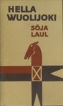 Sõja laul