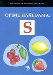 Õpime hääldama: S