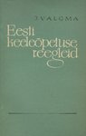 Eesti keeleõpetuse reegleid