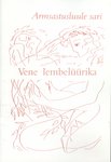 Vene lembelüürika