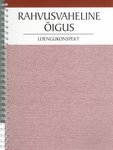 Rahvusvaheline õigus