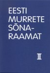 Eesti murrete sõnaraamat (12. osa)