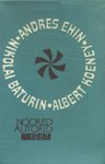 Noored autorid 1967