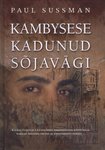 Kambysese kadunud sõjavägi