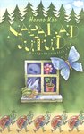 Napakad jutud