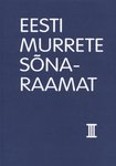 Eesti murrete sõnaraamat (13. osa)