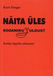 Näita üles kodanikujulgust