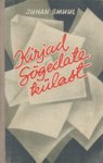 Kirjad Sõgedate külast