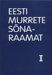 Eesti murrete sõnaraamat (5. osa)