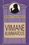 Viimane kummardus