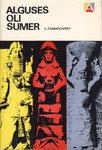 Alguses oli Sumer