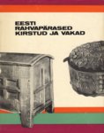 Eesti rahvapärased kirstud ja vakad
