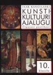 Kunstikultuuri ajalugu 10. klassile