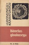 Kõnelus gloobusega